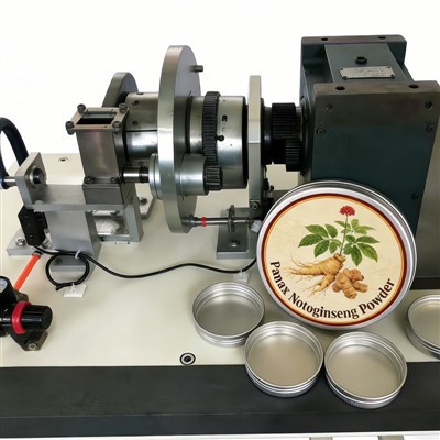 Panax Notoginseng پاؤڈر میٹل باکس پروڈکشن لائن